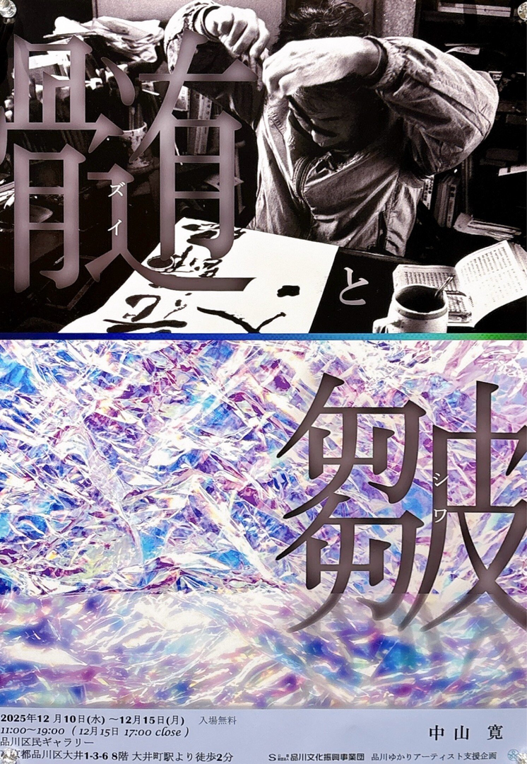 髄と皺٩(๑ơ ωơ๑)۶♥