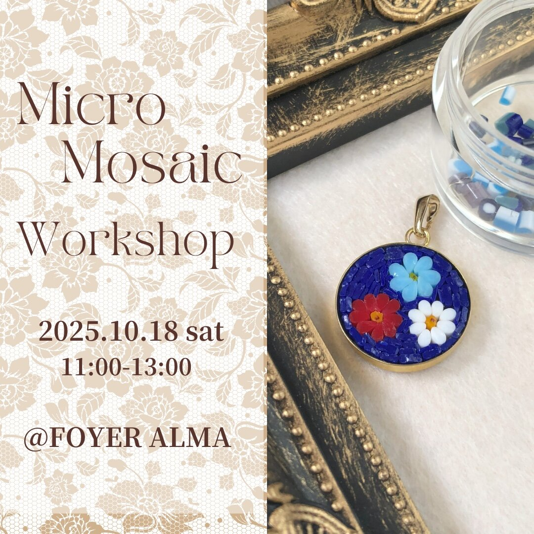 ミクロモザイクワークショップ@FOYER ALMA