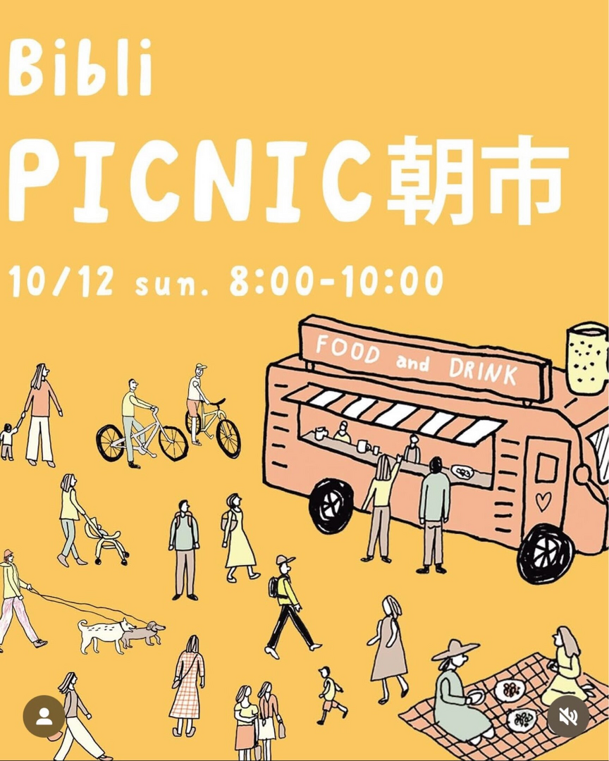 Bibliで朝市を開催