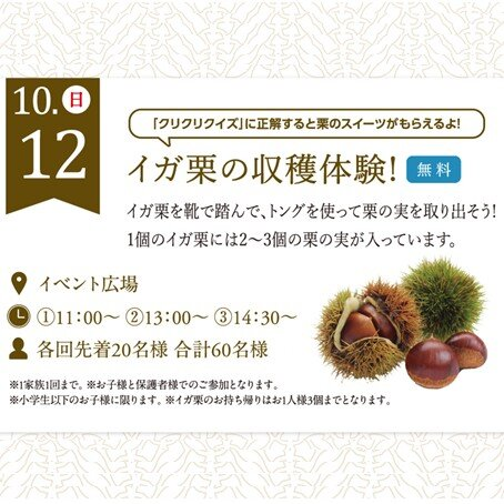 八事ハウジング