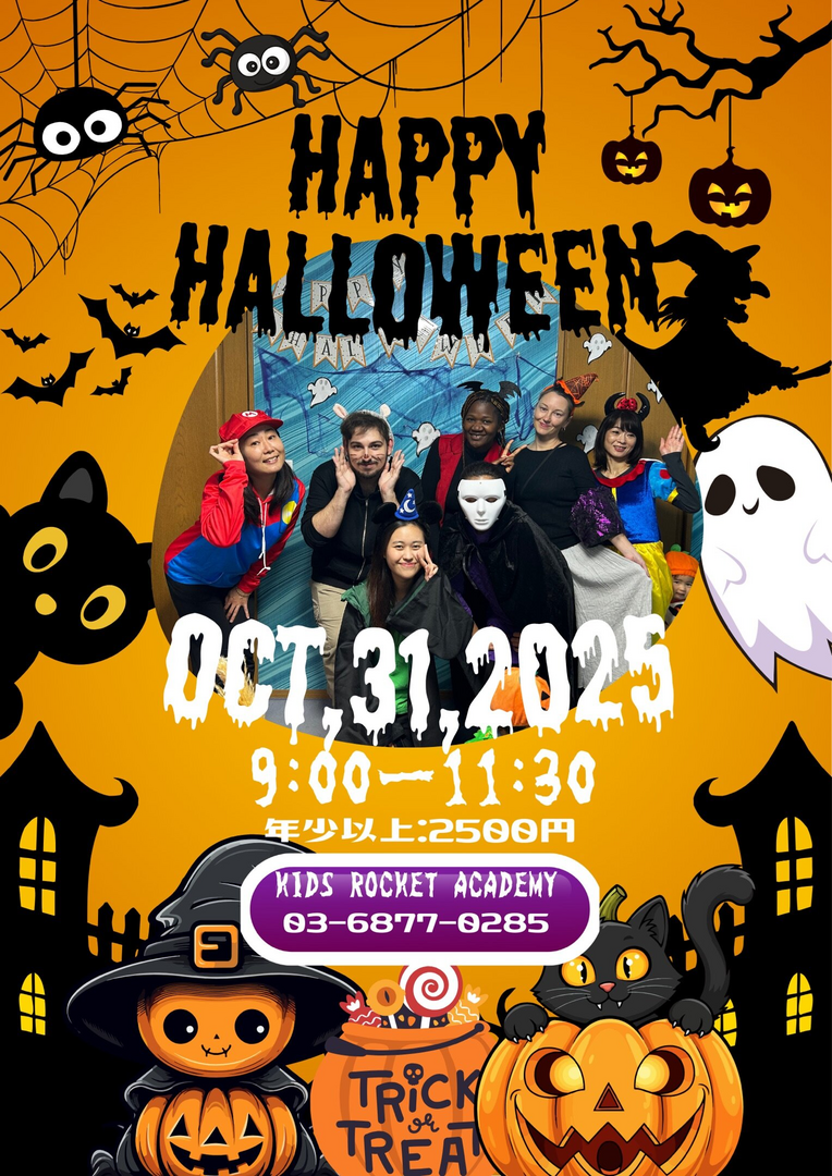 ハロウィンパーティー🎃