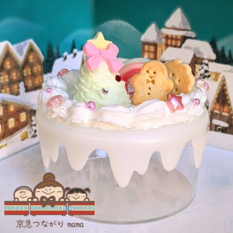 クリスマスマルシェ