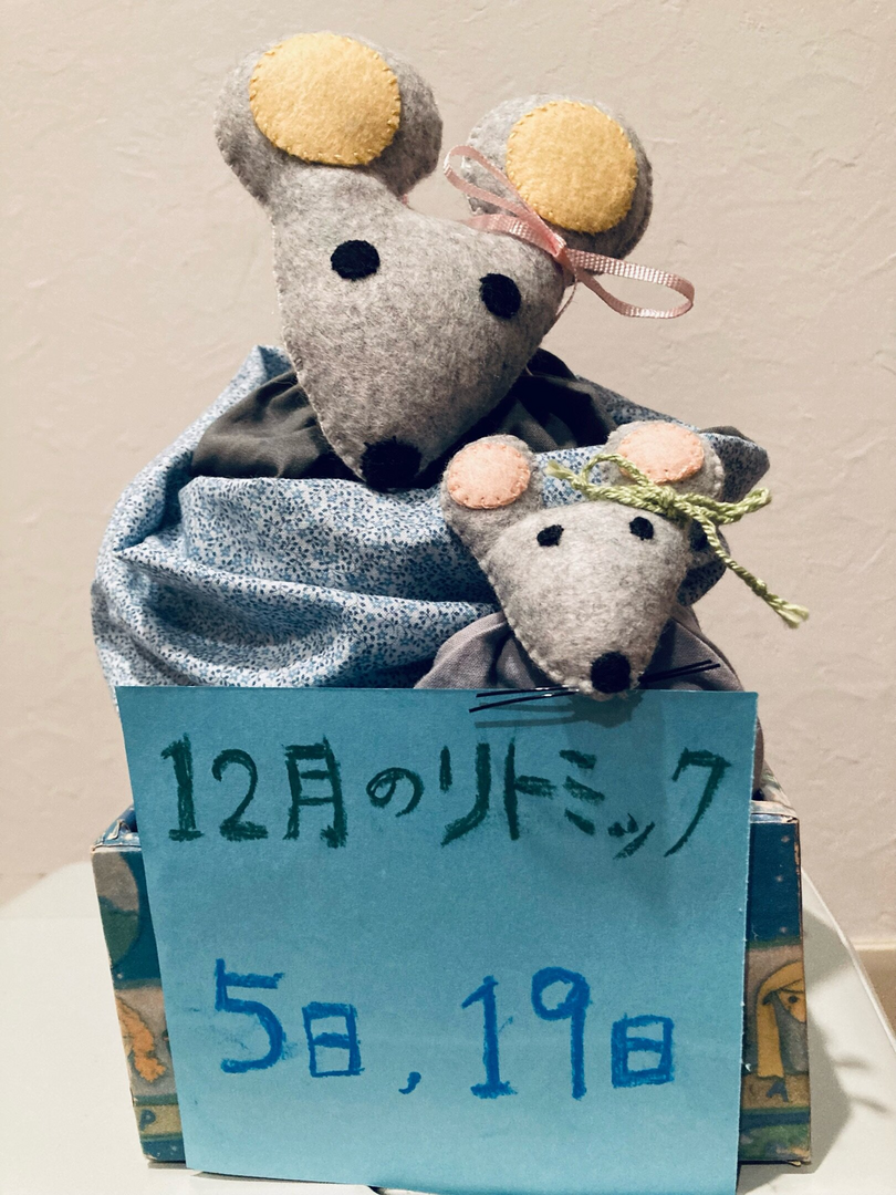 親子リトミック単発プログラム特別コース