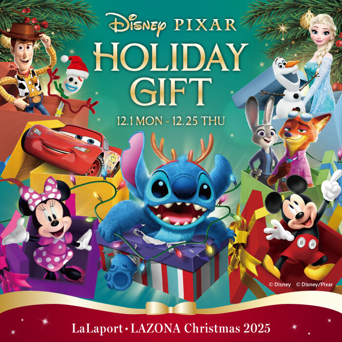 Disney PIXAR HOLIDAY GIFT