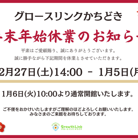 地域コミュニティアプリ | ピアッザ