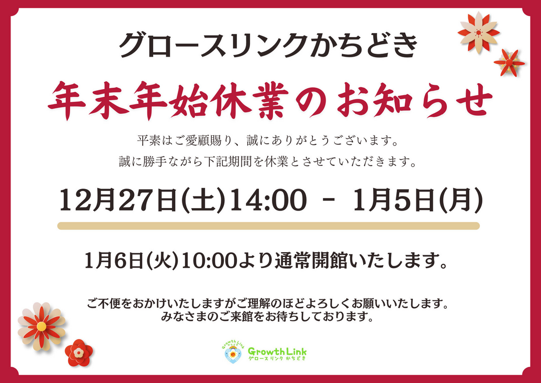 地域コミュニティアプリ | ピアッザ