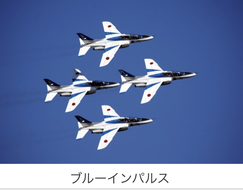 ✈️航空自衛隊 百里基地航空祭 *⋆✈︎