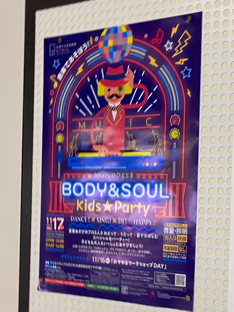 BODY＆SOUL Kids★Party