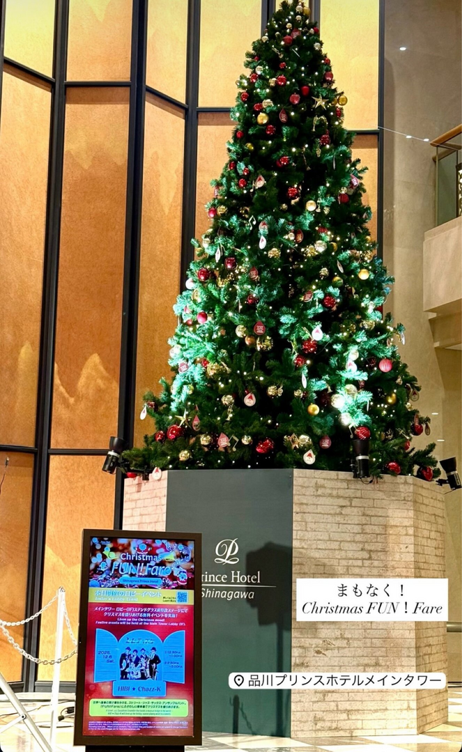 無料‼️品川プリンスホテル🎪HIBI★Chazz-K🎤ライブ